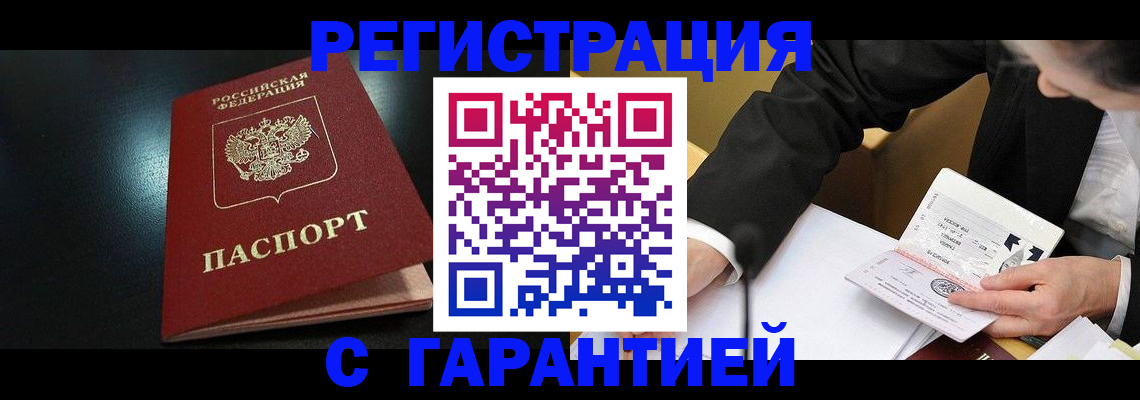 регистрация для дет. сада в Калуге