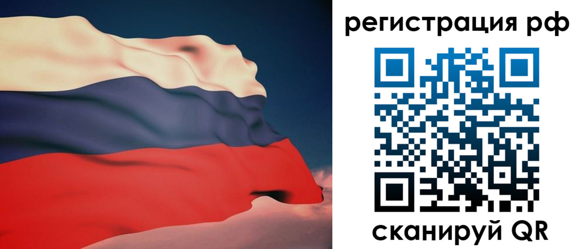 регистрация для школы в Калуге