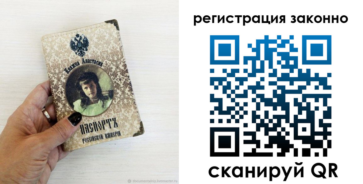 прописка от собственника в Калуге