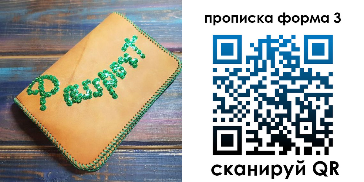 регистрация для дет. сада в Калуге