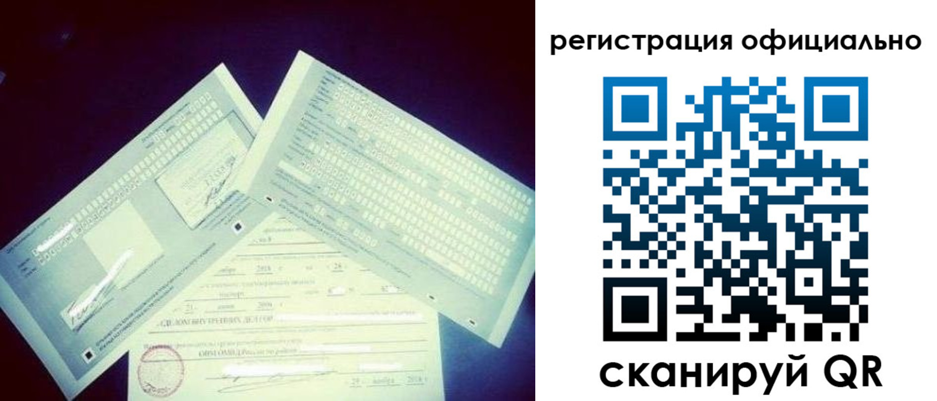 прописка 2025 в Калуге
