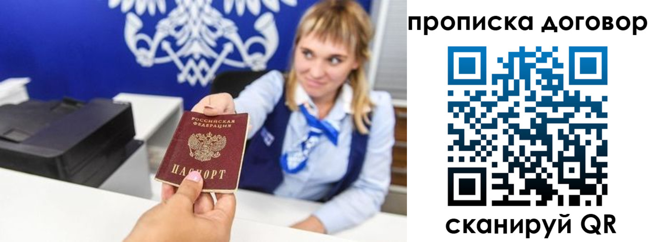 миграционный учет в Калуге