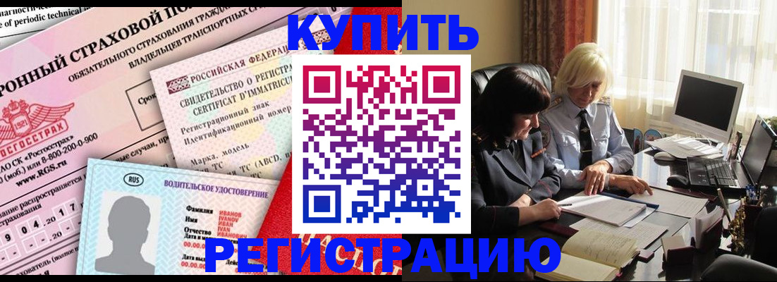временная регистрация госуслуги в Калуге