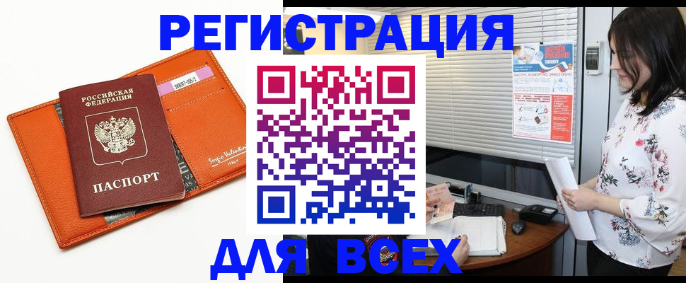 пропишу в квартире в Калуге