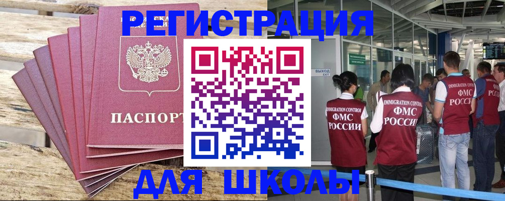 временная регистрация законно в Калуге